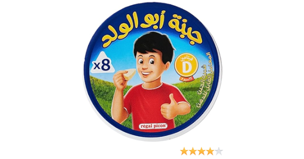 Abu Alwalad Cheese (8 ct)