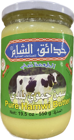 Sham Gardens Pure Hamwi Ghee (550g)