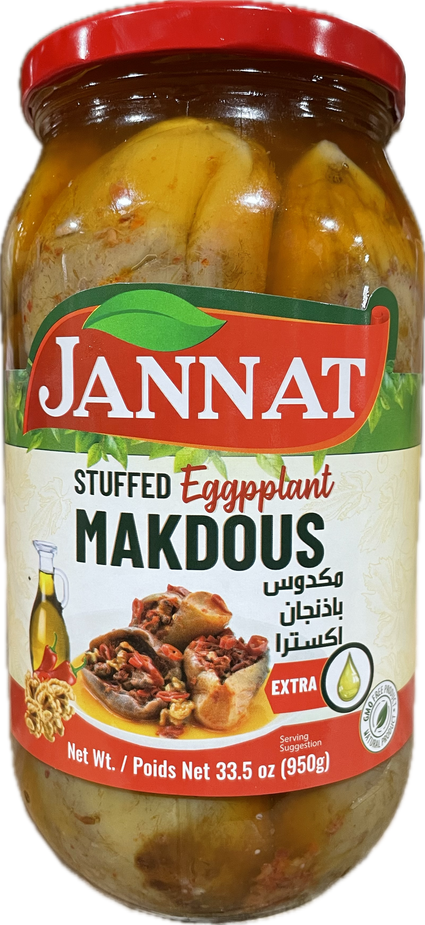 Jannat Makdous (950g)