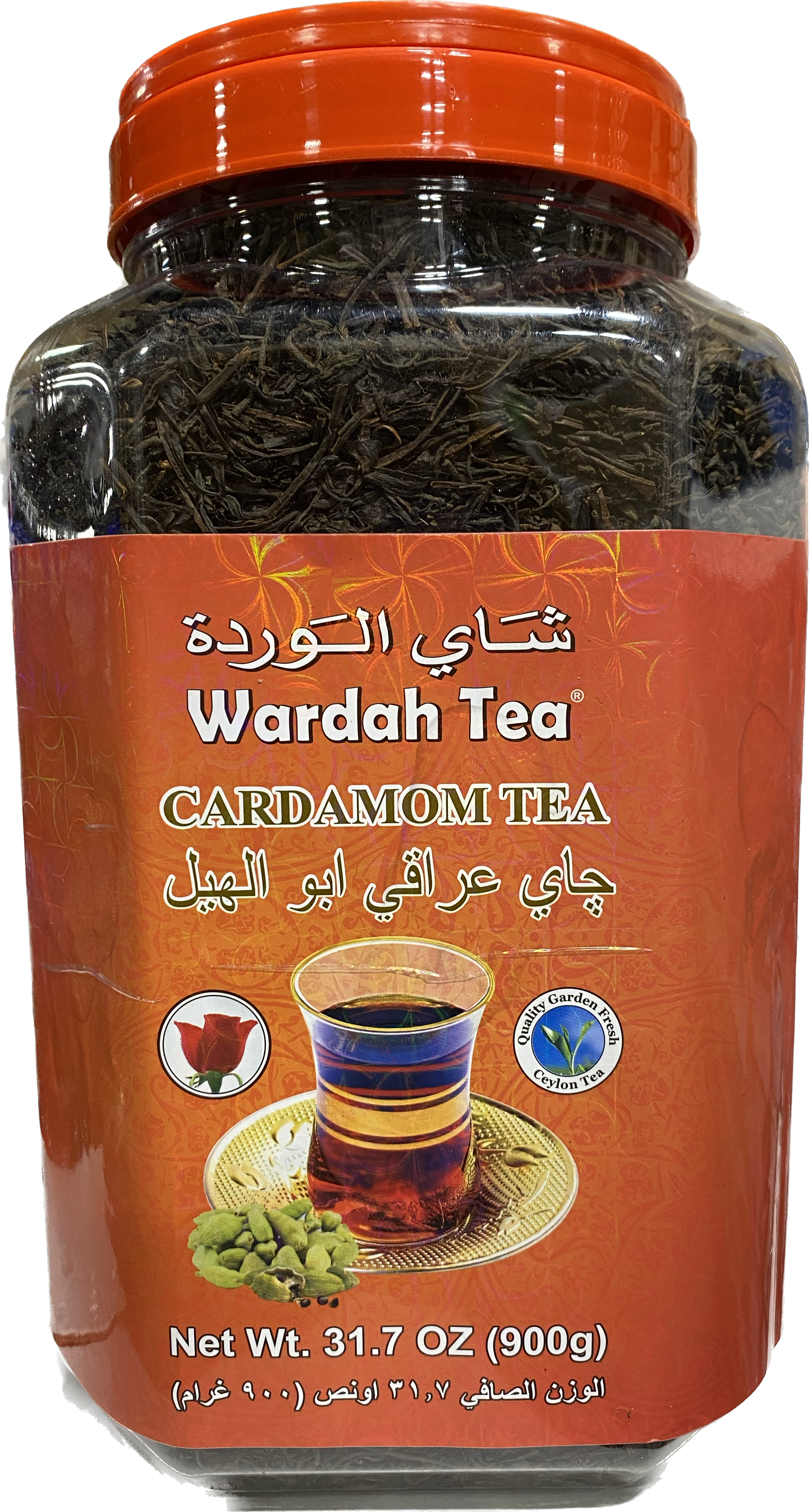 Wardah Tea with Cardamom (900G) – Buffalo Fresh Markets