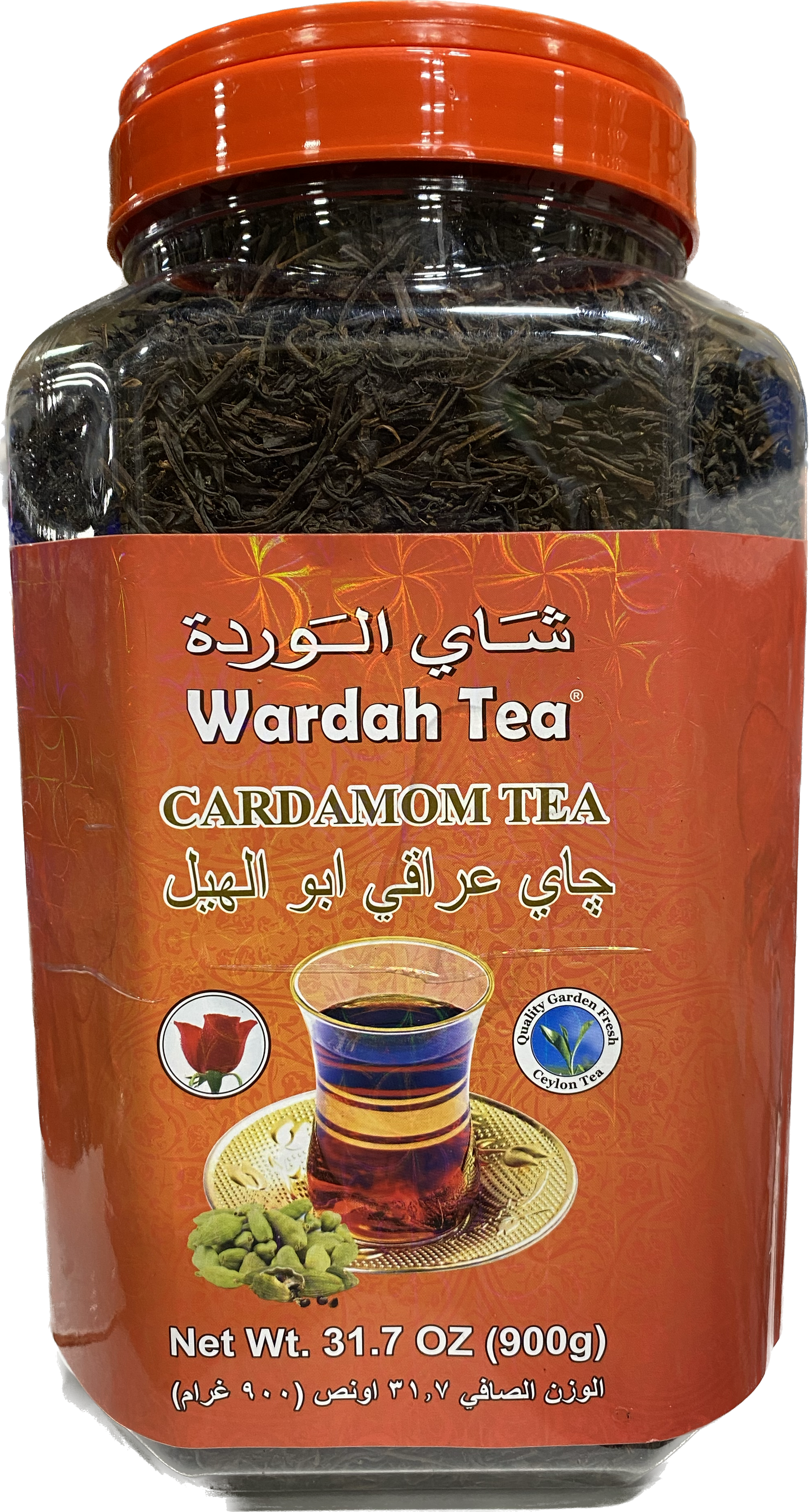 Wardah Tea with Cardamom (900G)