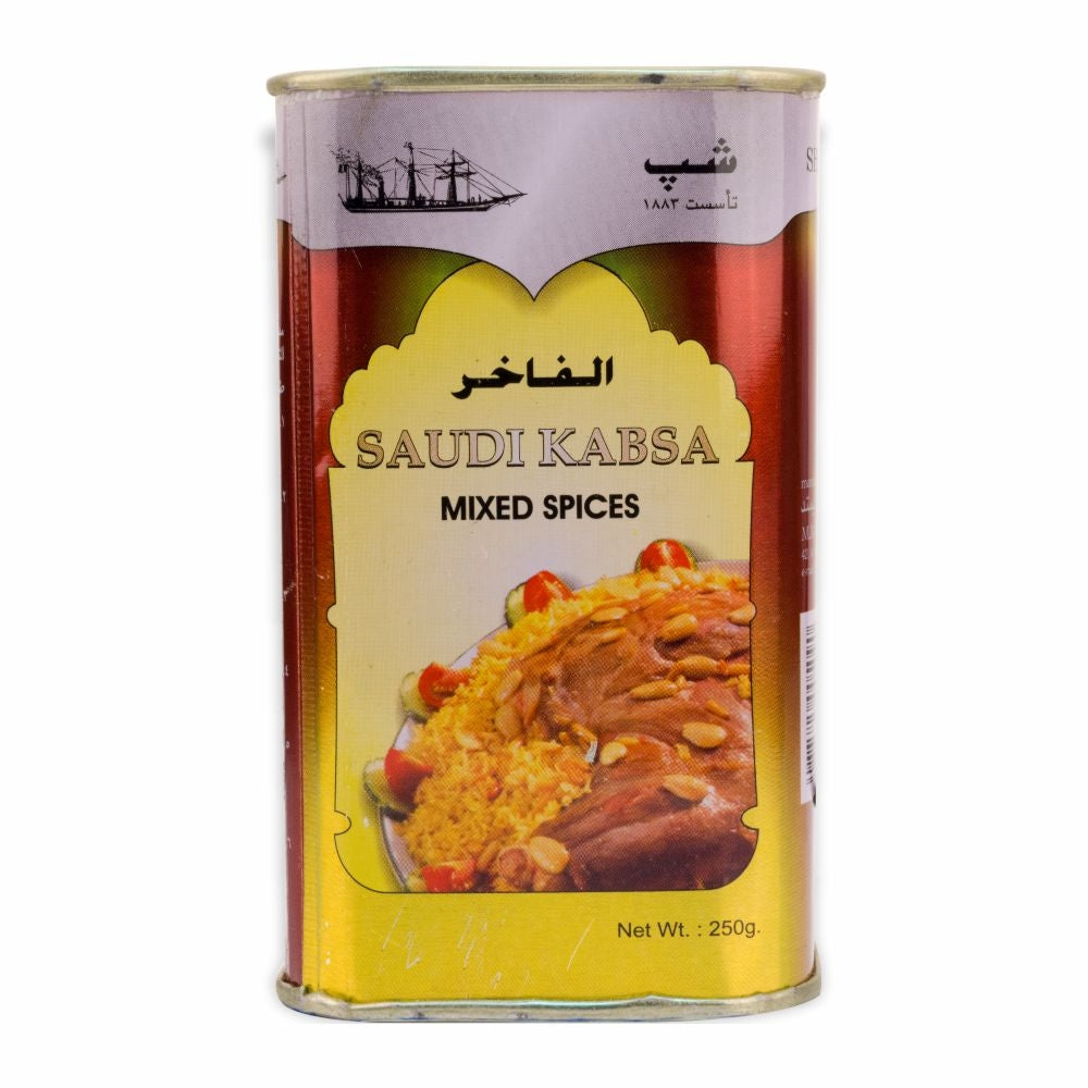 Ship Saudi Kabsa Spices (250g)