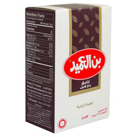 Al Ameed Dark Coffee with Cardamom (8 oz)