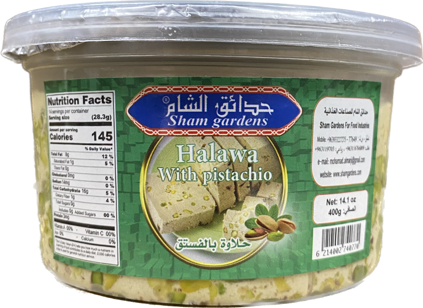Sham Gardens Halawa Pistachio (400g)