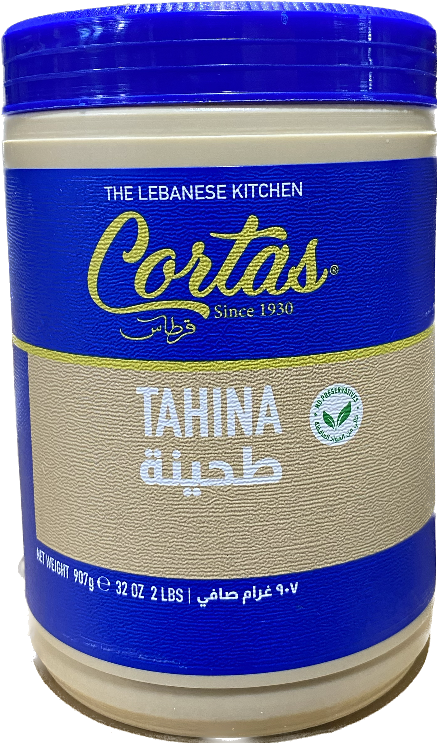 Cortas Tahina (2 lb)