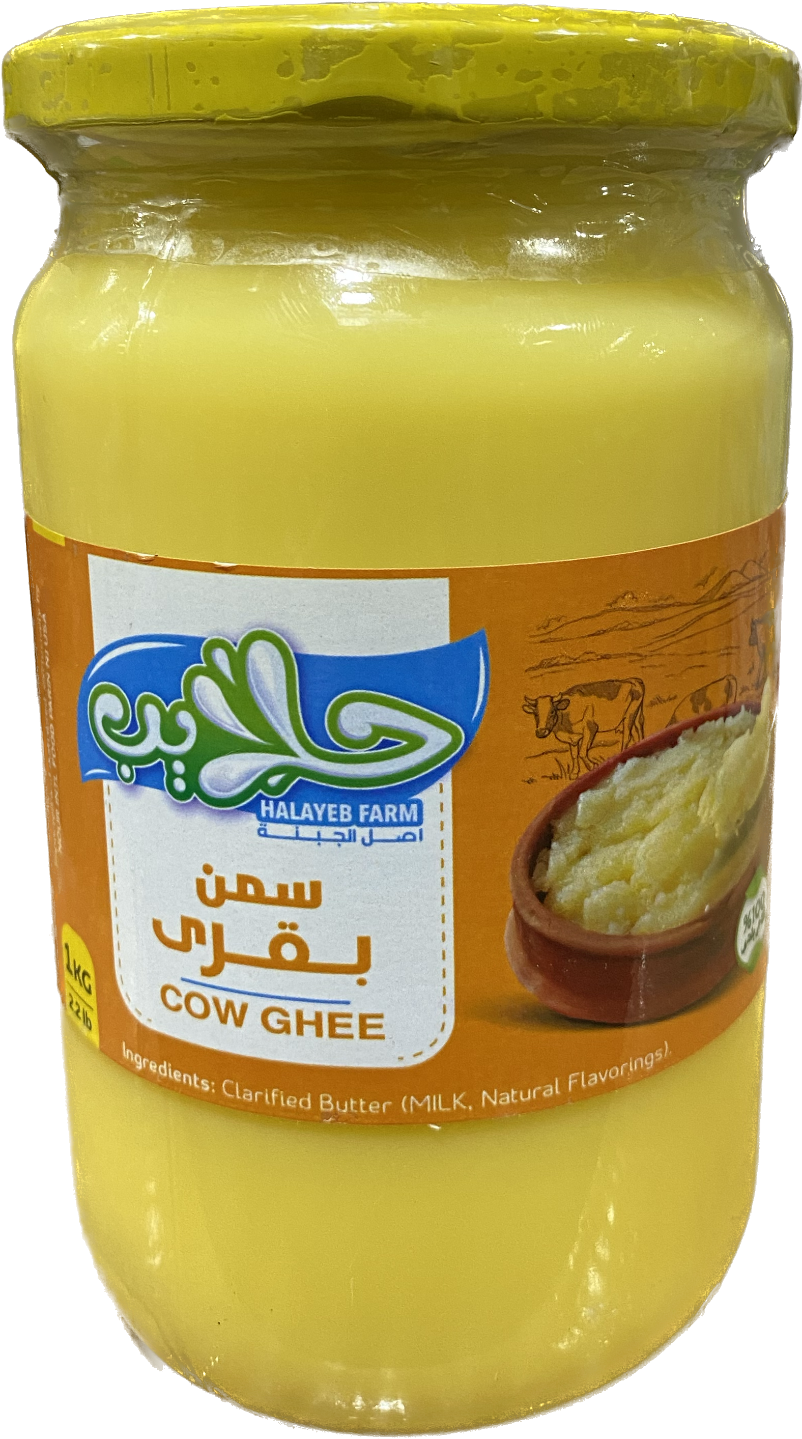 Product Photo: Halayeb Ghee Natural 900g