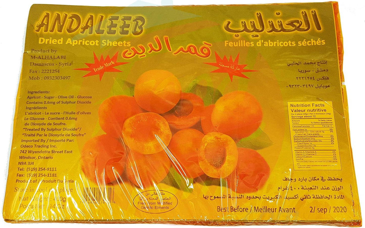 Andaleeb Apricot Sheets (400g)
