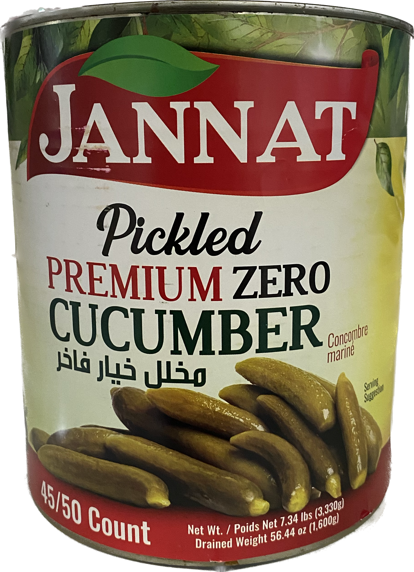 JANNAT CUCUMBER PICKLES TIN (3.3 KG)