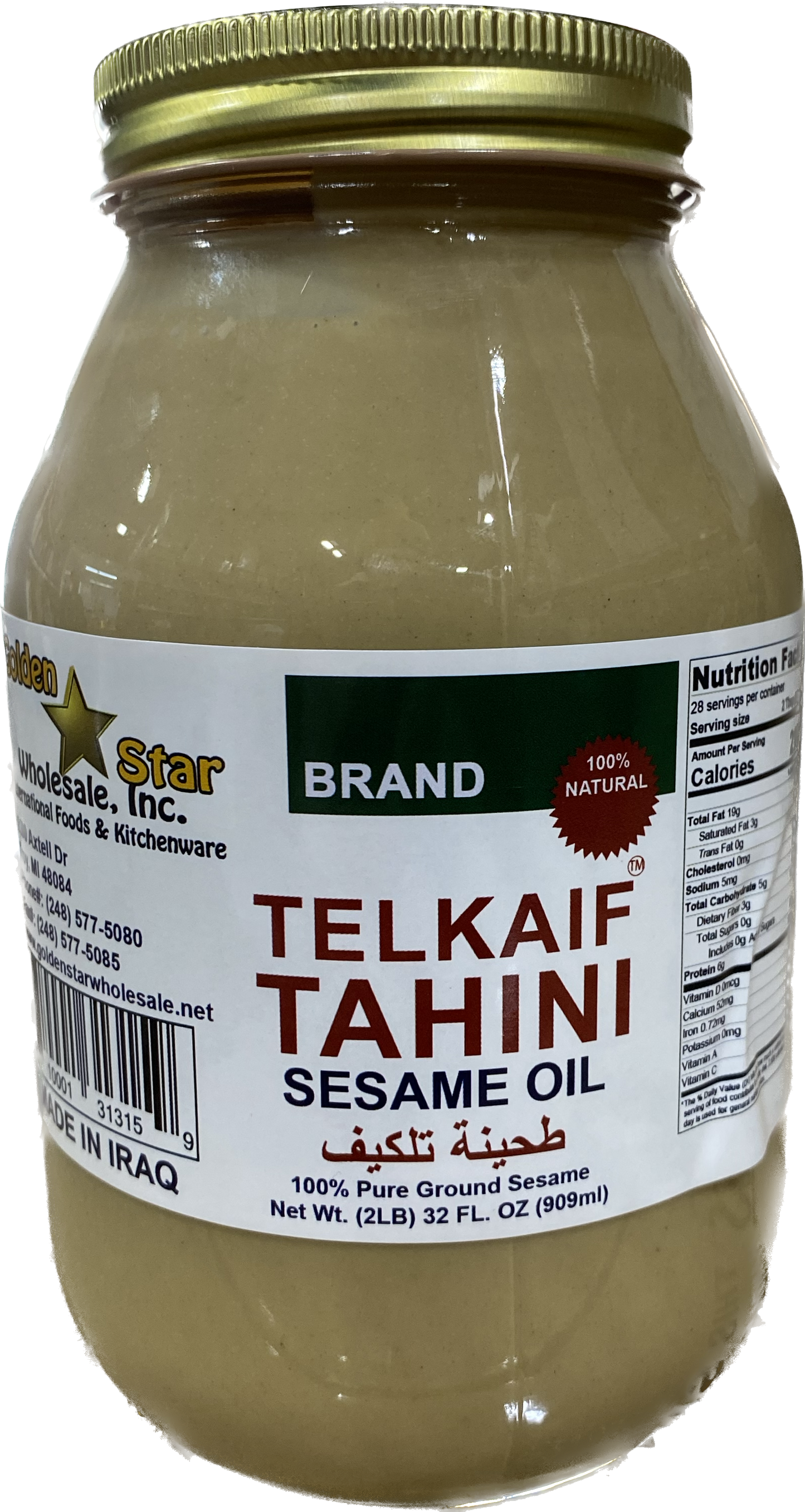 Telkaif Tahini (2 lb)
