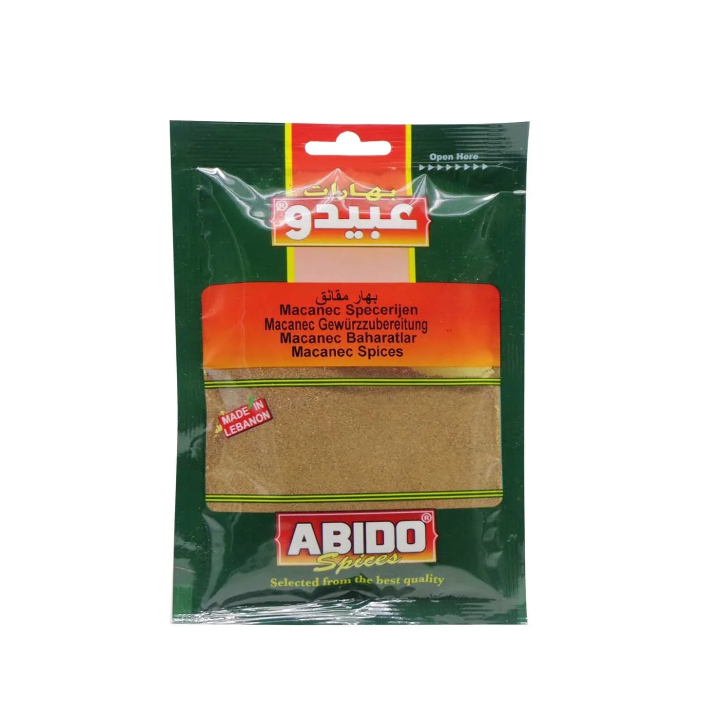 Abido Makanek Spices (100g)