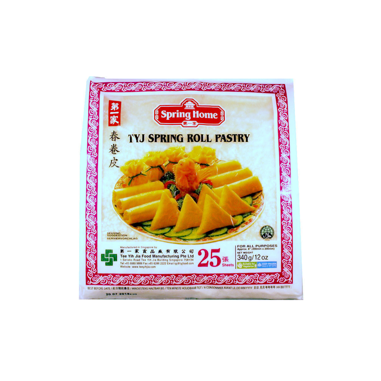 TYJ Spring Rolls (25 ct)
