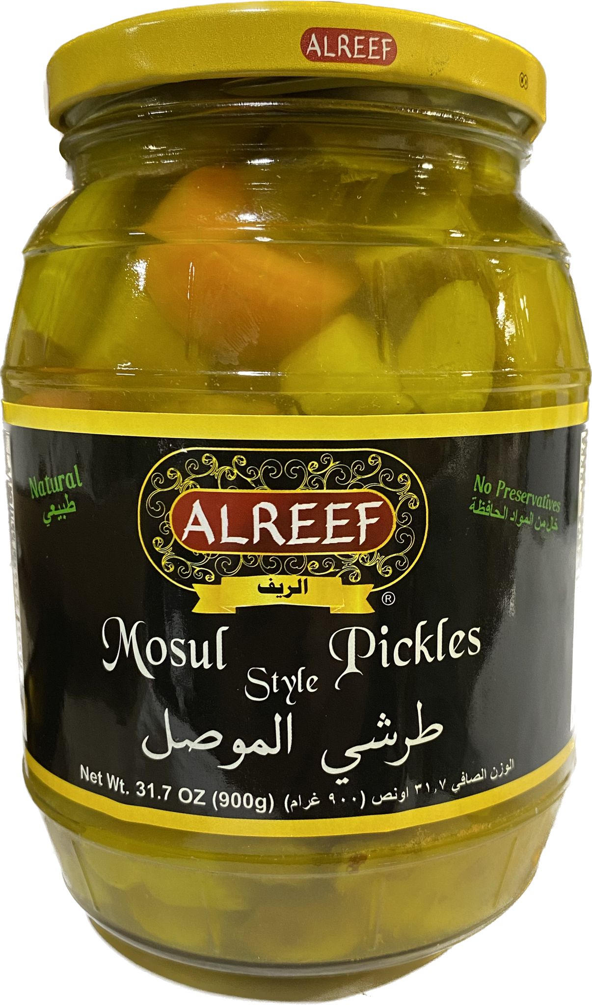 Al Reef Mosul Style Pickles (31.7 oz)