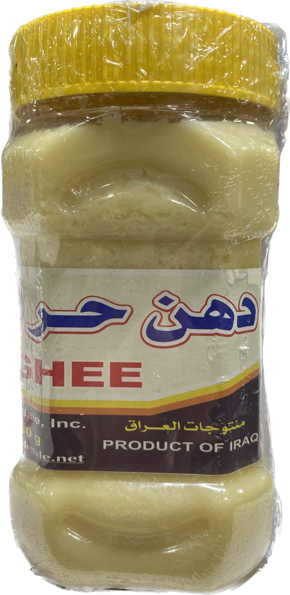 Al Raei Iraqi Ghee (500g)