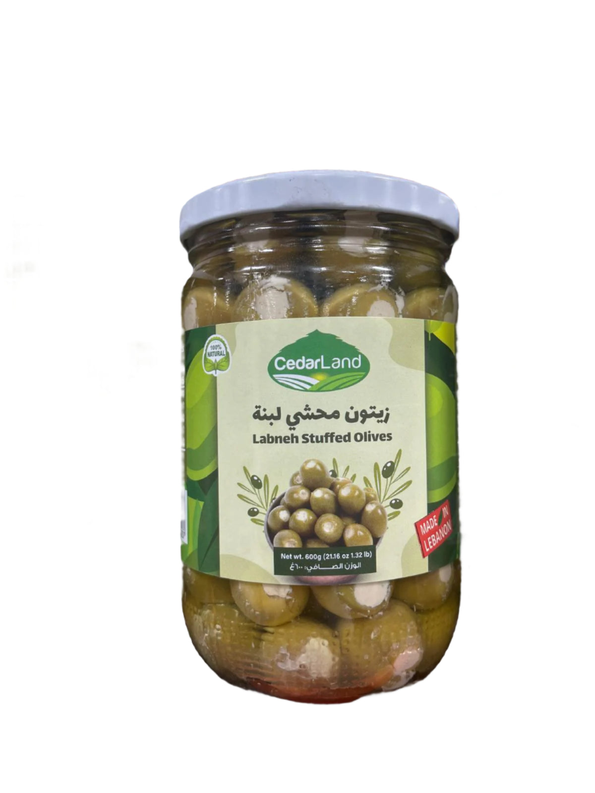 Cedarland Labneh Stuffed Olives (600g)