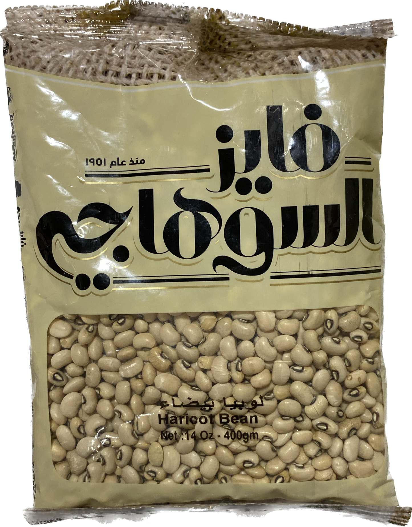 El Sohagy Black Eyed Peas (400g)