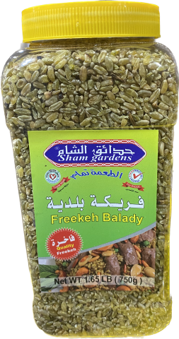 Sham Garden Freekeh Balady (750g)