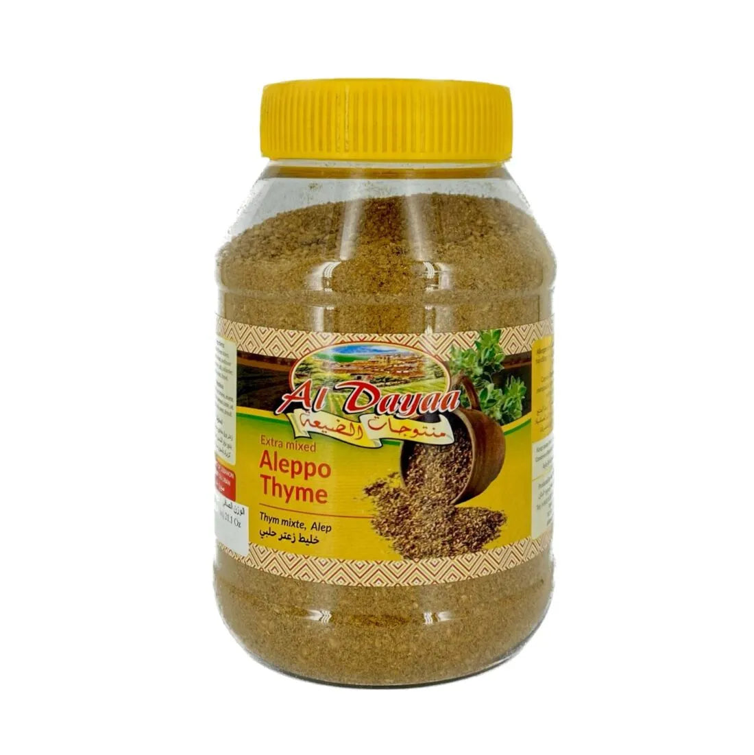 Al Dayaa Aleppo Thyme (600g)