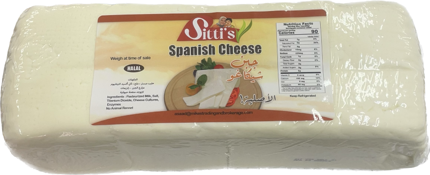 Sitis Spanish Cheese (5 lb)