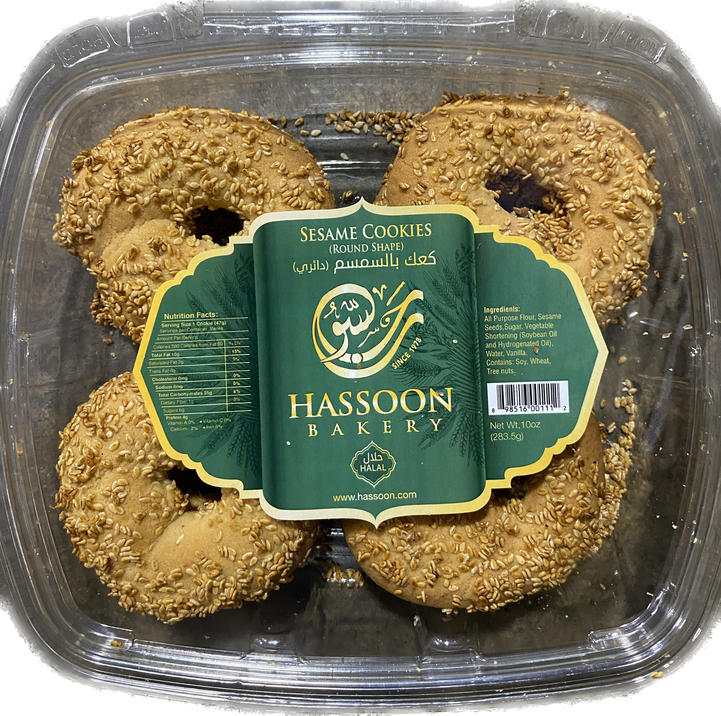 Hassoon Bakery Cookies Round Shape Sesame (10 oz)