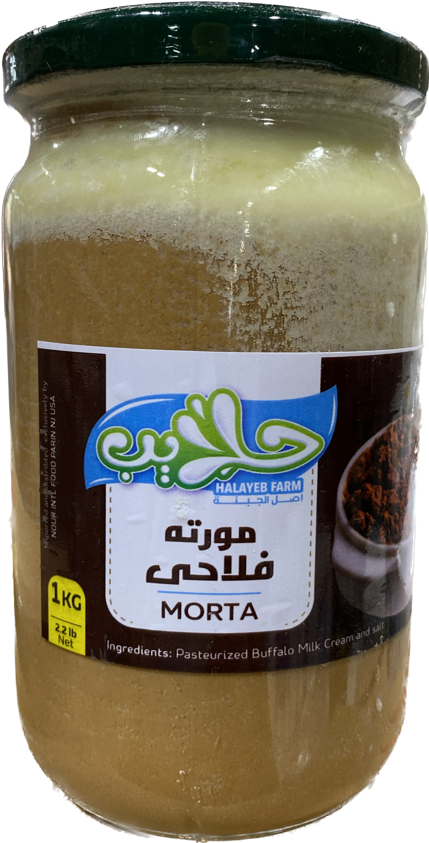 Morta Halayeb Farm (1 kg)