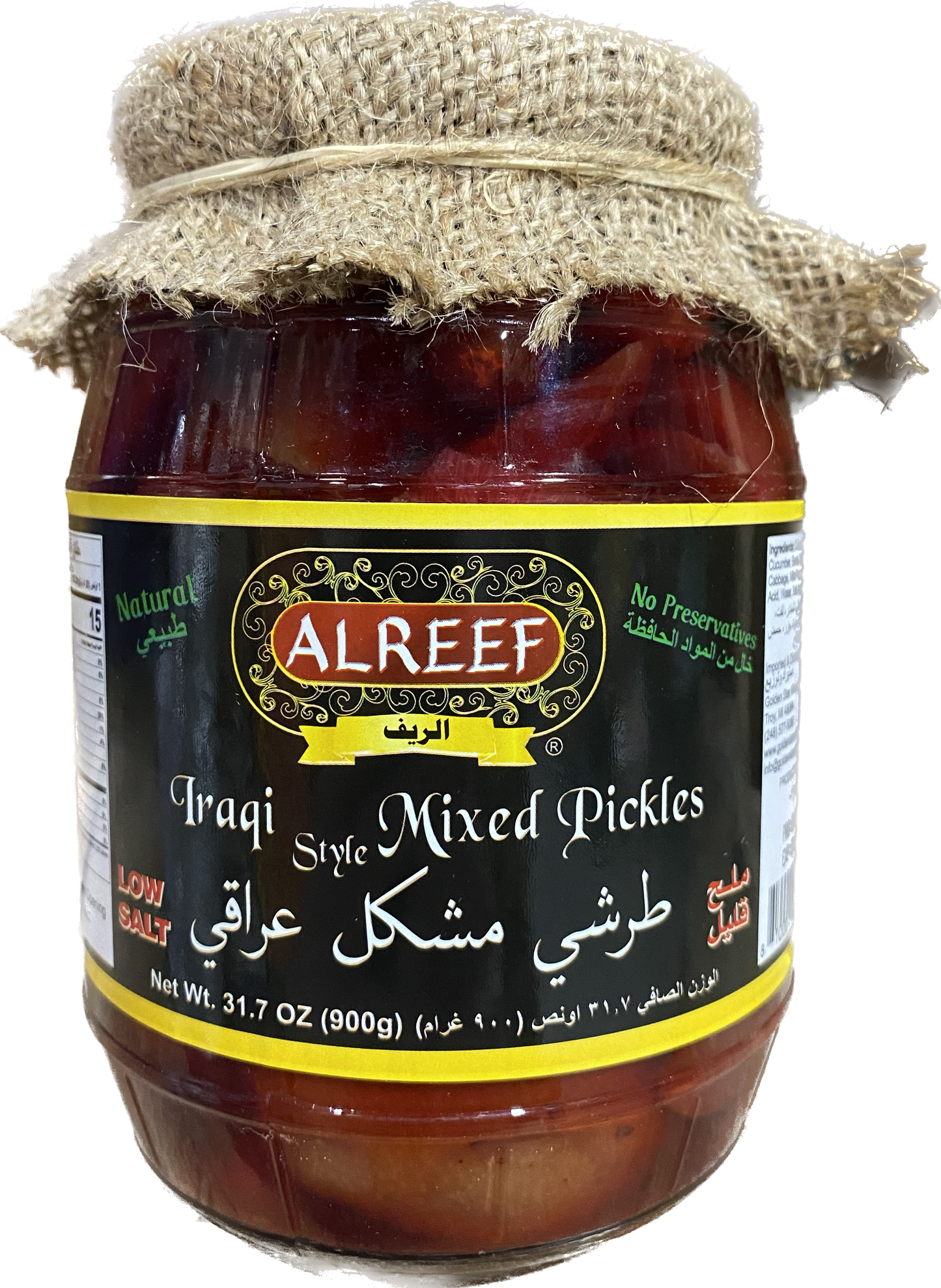 Al Reef Iraqi Mixed Pickles (900g)