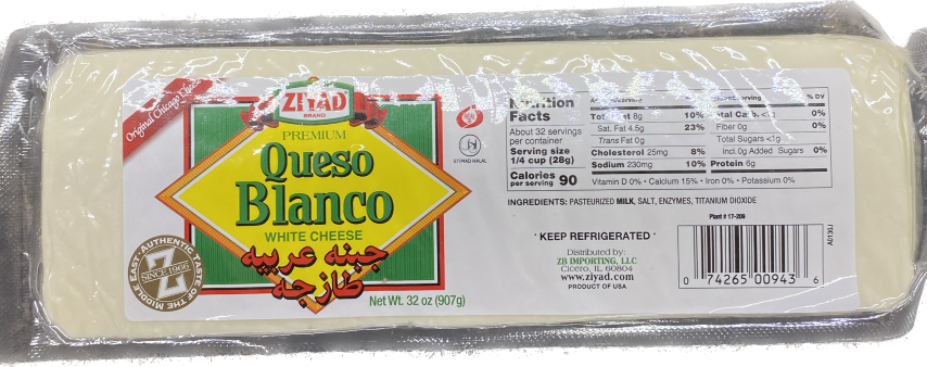 Ziyad Chicago Queso Blanco Cheese (32 oz)