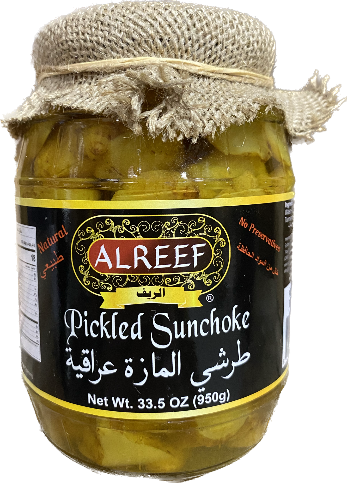 Al Reef Sunchoke Mixed Pickles (950g)