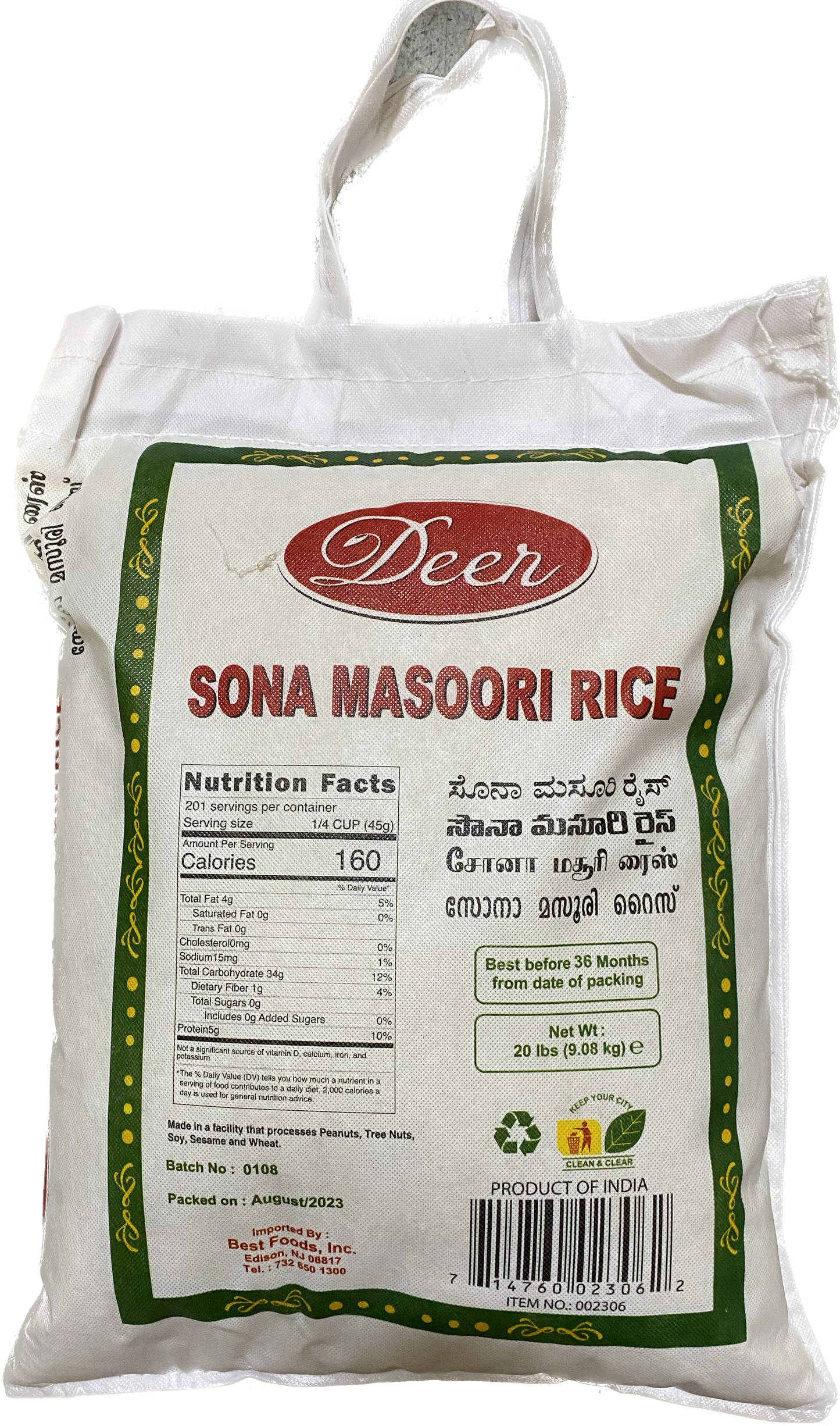 Deer Sona Masouri (20 lb)
