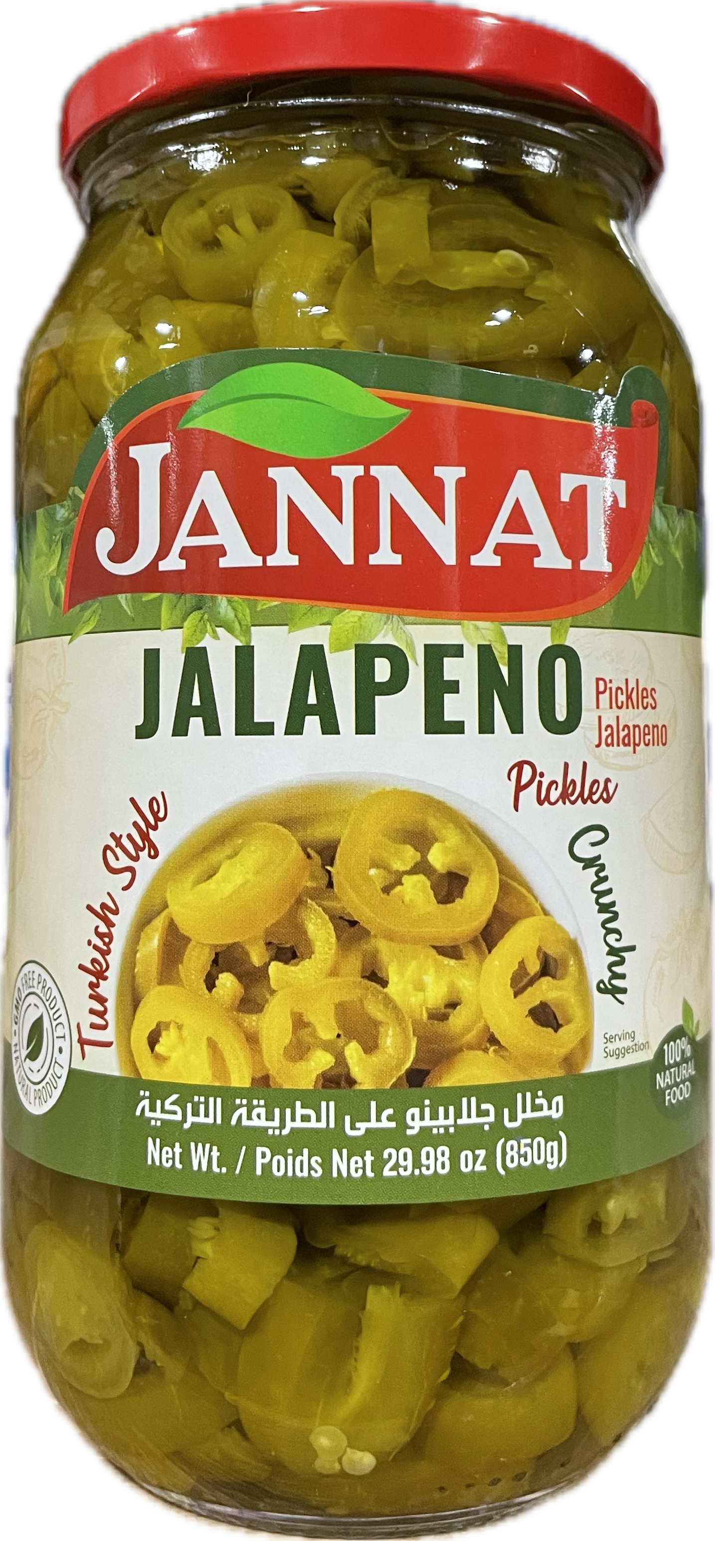Jannat Jalapeno (850g)