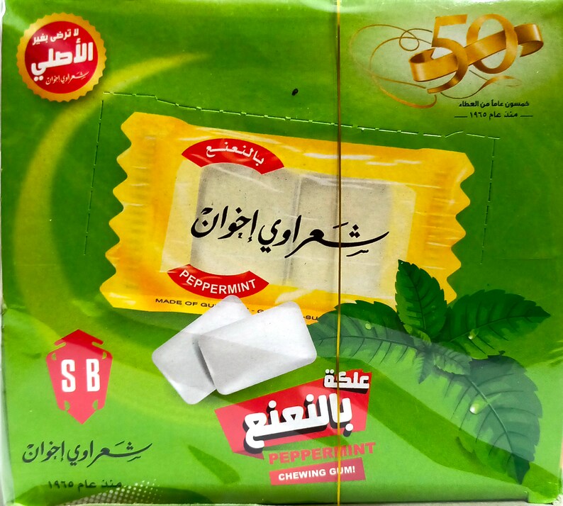 Sharawi Peppermint Chewing Gum (2.9g)