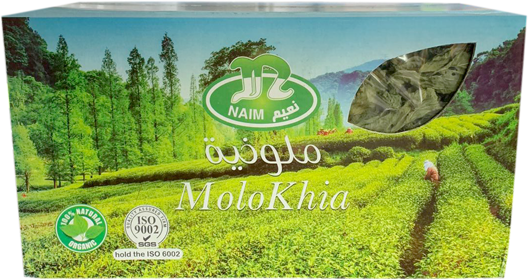 Naim Molokhia (400 G)