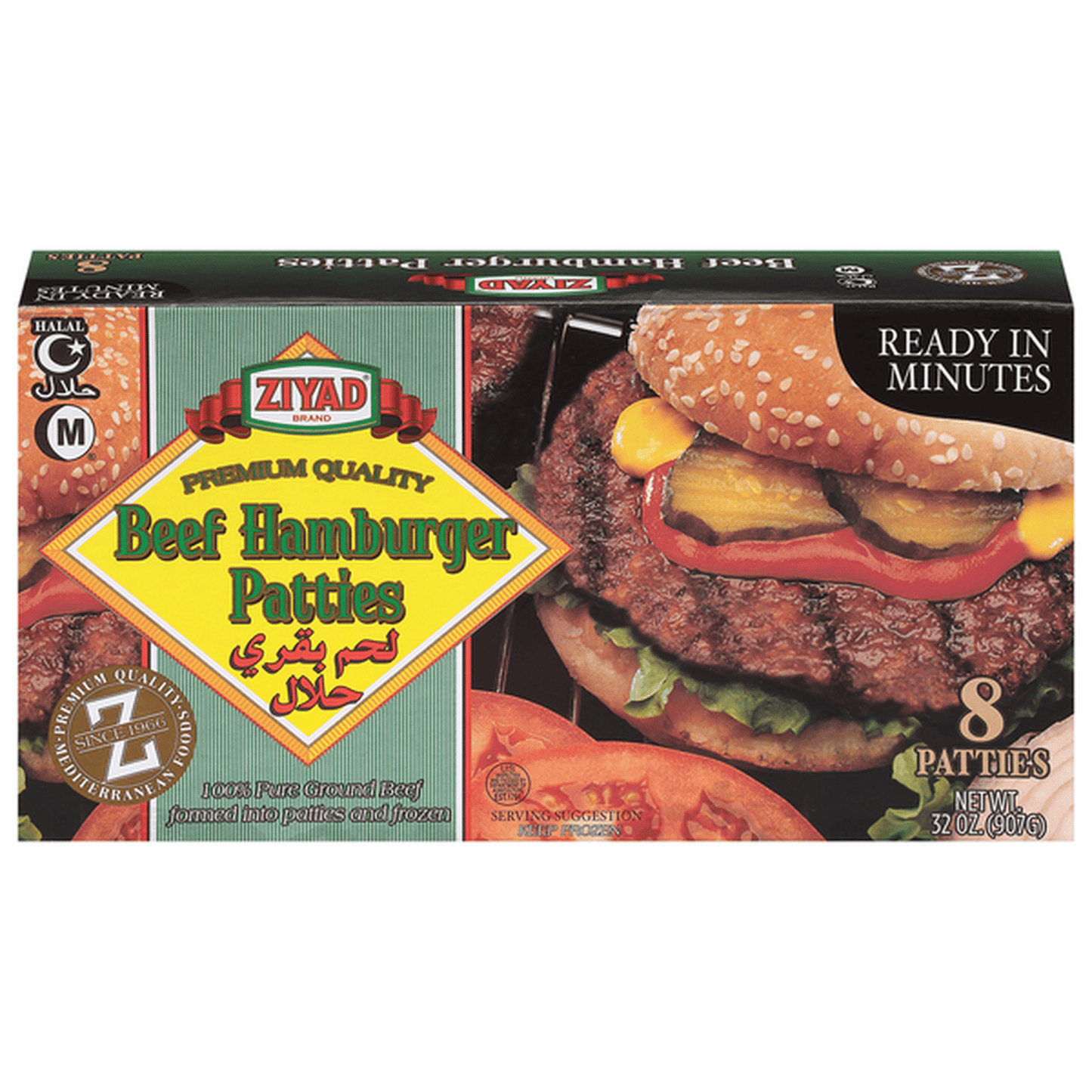 Ziyad Beef Hamburger Patties (8CT)