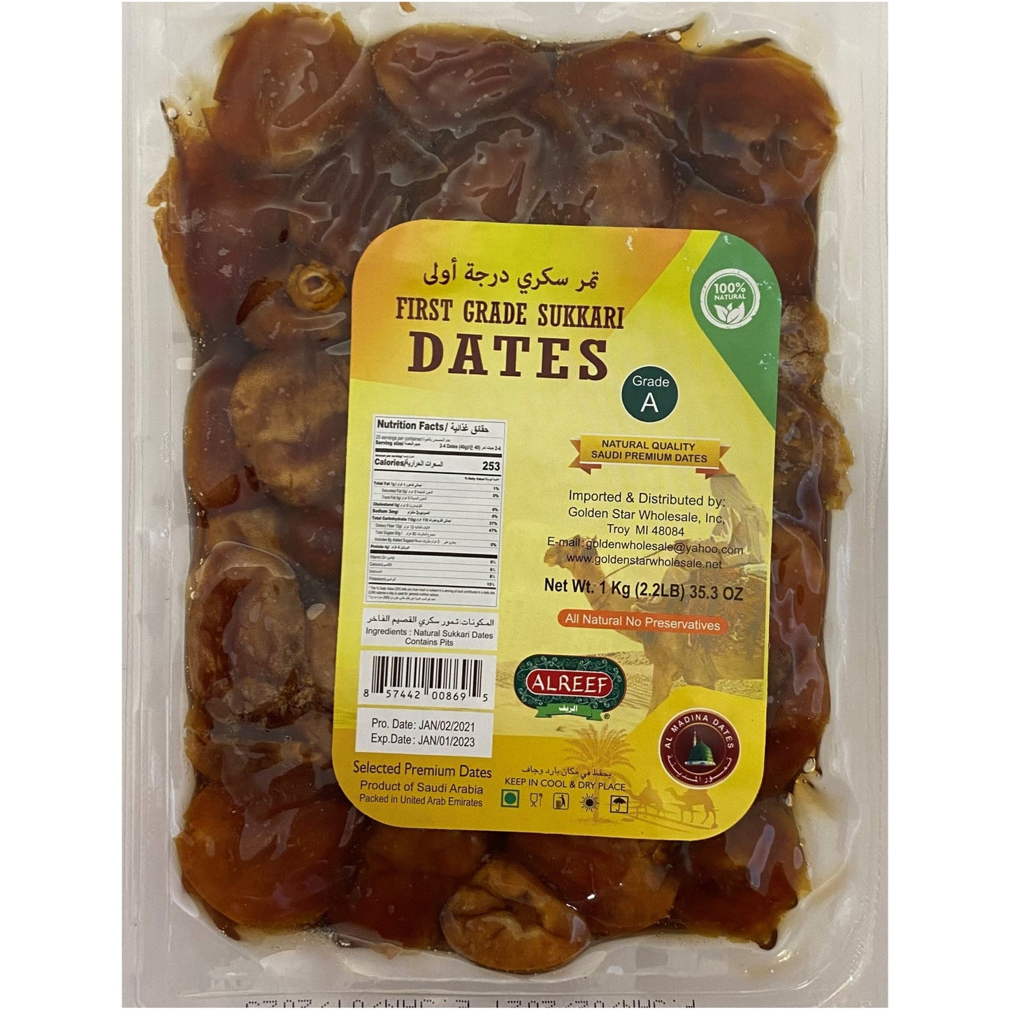 Al Reef Sukkari Vaccum Dates (1 kg)