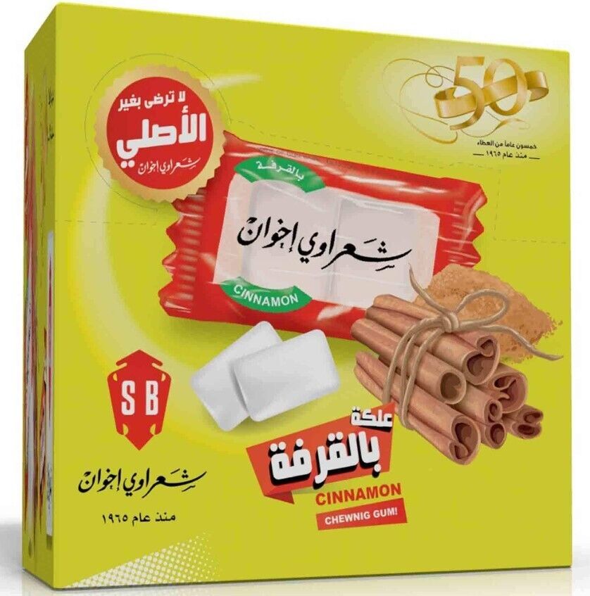 Sharawi Gum Cinnamon (100 ct)